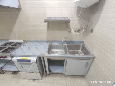 wolt cantalar: Nerjaveykalar — 4