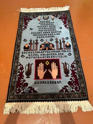 Xalça Dekorativ, Azərbaycan, Kredit yoxdur lalafo.az -da Xalça Dekorativ, Azərbaycan, Kredit yoxdur