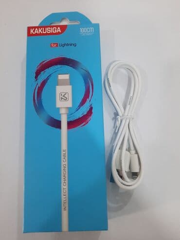 Kabel İşıqlandırma lalafo.az -da Kabel İşıqlandırma