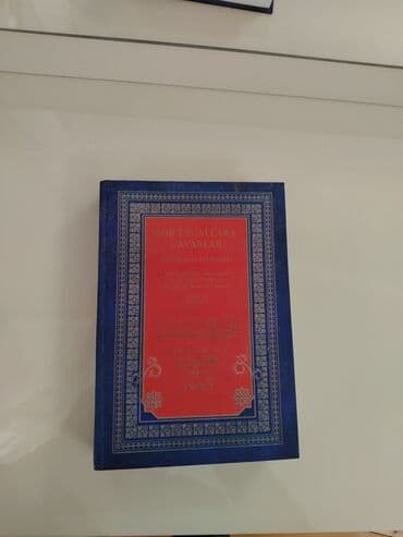 Alfa Romeo: Məhsul: “Şəri suallara cavablar (Ücvibətul-İstiftaat)” kitabı - — 2