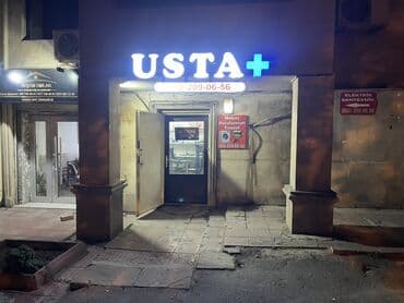 soyuducu soyutmur: 🔧 Usta+ – Yasamalda Məişət Avadanlıqlarının Təmiri 🔧 ✅ Paltaryuyan — 2