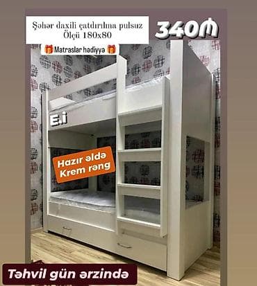 matrazlar: İki mərtəbəli uşaq çarpayısı – krem rəng - Ölçü: 180x80 - Şəhər daxili — 1