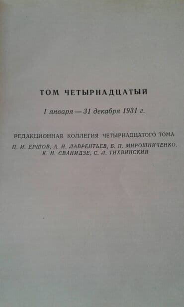 азербайджан купить авто: Продаются разные книги. "Социально-экономическое развитие — 10