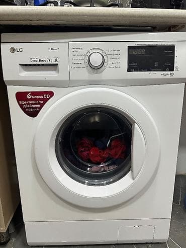 Paltaryuyan maşın LG, 7 kq, İşlənmiş, Avtomat, Qurutma var, Ünvandan götürmə — 4
