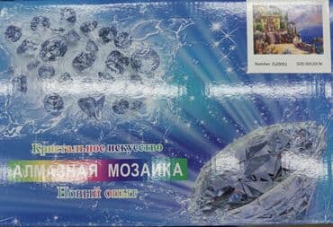 3d гипсовые панели для стен: Diamond Mosaic — 1