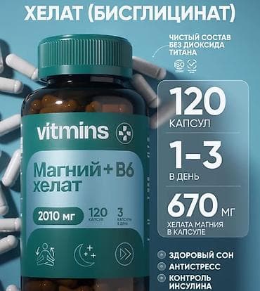 evalar vitamin c: Vitmins Maqnezium + B6 Xelat (bisqlisinat) – kapsul şəkilli qida — 1