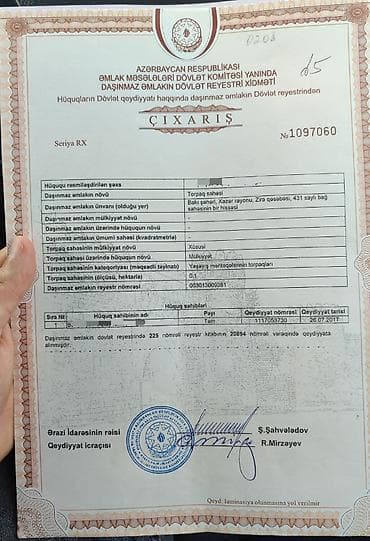 10 sot, Tikinti, Mülkiyyətçi, Kupça (Çıxarış)