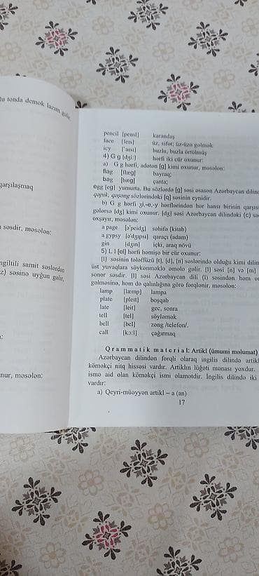 bas gitara: Məhsul: İngilis dili öyrənmə kitabları dəsti 1) Oxford English 1 – — 4