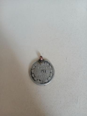 1878 ci ile aid qepik