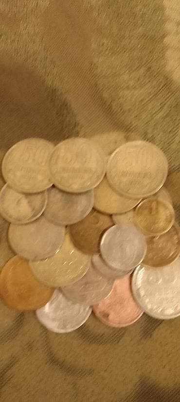 sikke: Sovet dövrünə aid xırda nominallı kolleksiya sikkələri dəsti Tərkib — 2