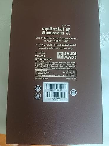 Pulsuz: 100% oriqinal parfum. mağazalarda 85$ 100 azn satıram — 2