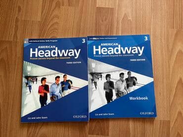 Русский язык: Headway 3 — 1