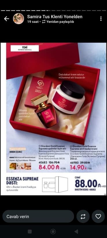 qadin donlari: Lusia ətri 50 ml etri çox gözəldi qalıcılığı da var her bir mehsul — 10