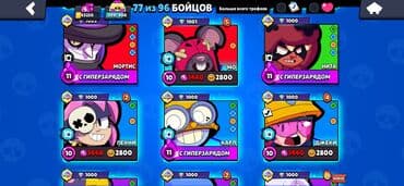 Etrafli melumat 0556041244 hesabda 4 season bp acilib her karaktere en lalafo.az -da — 4 Etrafli melumat 0556041244 hesabda 4 season bp acilib her karaktere en — 4