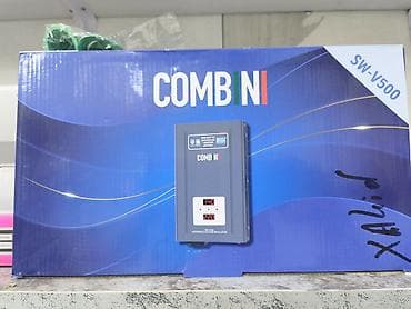 COMBINI SW-V500 avtomatik gərginlik tənzimləyicisi (AVR) - Model lalafo.az -da COMBINI SW-V500 avtomatik gərginlik tənzimləyicisi (AVR) - Model