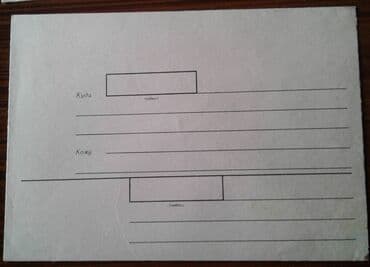 продам велотренажер: К вниманию коллекционеров. Продам советские буклеты. Один буклет 5 — 11