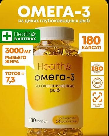 Healthis Omega-3 – okean dərinliklərində yaşayan balıqlardan əldə