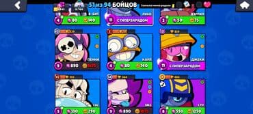 lənkəran iş: !!!!QIYMETI OZUNUZ TEKLIF EDE BILERSINIZ!!! Brawl Stars hesabı – — 3