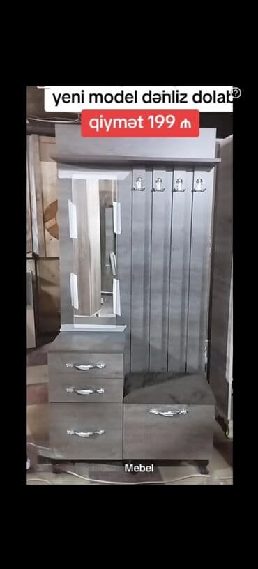 трюмо в прихожую: Прямой шкаф, Шкаф в прихожей — 1