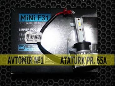Lampalar: F31 led h1 🚙🚒 ünvana və bölgələrə ödənişli çatdırılma 💳birkart və — 1