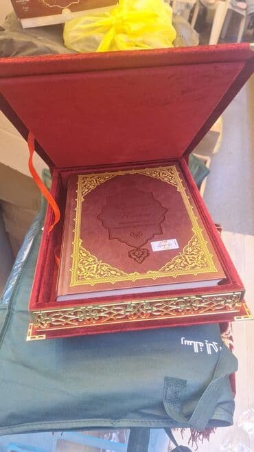 купить коран в баку: Quran Qabları.Qurani Kərim kitabları.Ereb,Azərbaycan,Rus dilində — 4