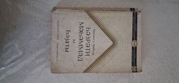 ipg informatika pdf: Dini mövzularda kitablar paketi Paketdə aşağıdakı kitablar var: - — 4