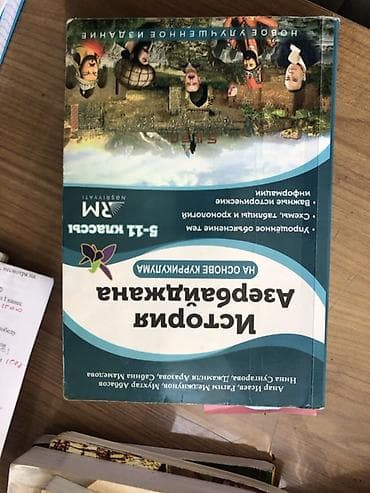 hedef kitabi: 3-5 vereremde srocno satilir Dərsliklər və hazırlıq materialları — 4