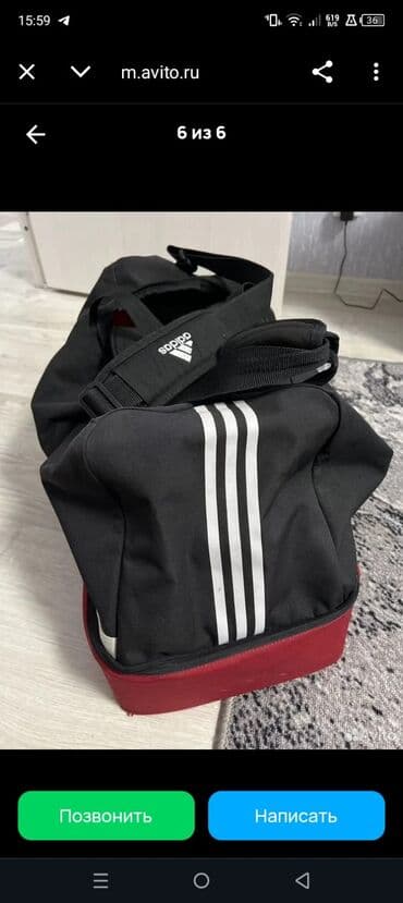 Alfa Romeo: Əl çantası, Adidas, Yeni — 3