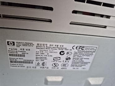 printee: HP LaserJet 1020 – monoxrom lazer printer Xüsusiyyətlər: - Çap — 2