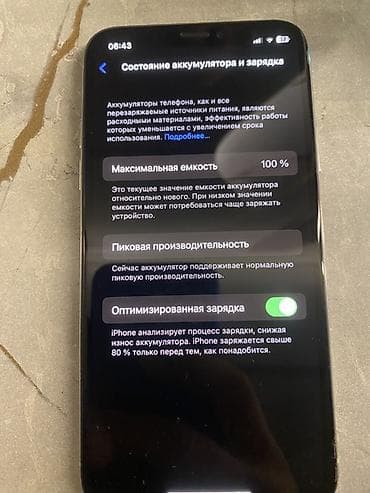 refurbished iphone azerbaycan: IPhone X, 64 GB, Ağ — 3