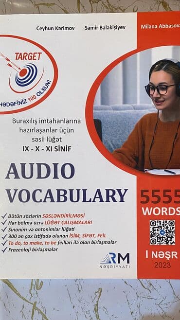 Русский язык: Английский язык 11 класс, Бесплатная доставка — 7