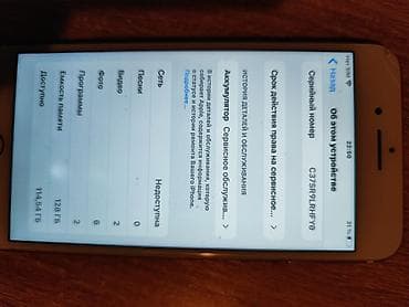 ikinci el iphone 12 mini: IPhone 7 Plus, 128 GB, Rose Gold, Barmaq izi — 5