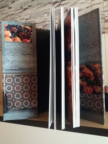 услада очей в разъяснении прав жен и мужей читать бесплатно: Отличный подарок с рецептами кулинарии для Гурманов для поваров для — 3