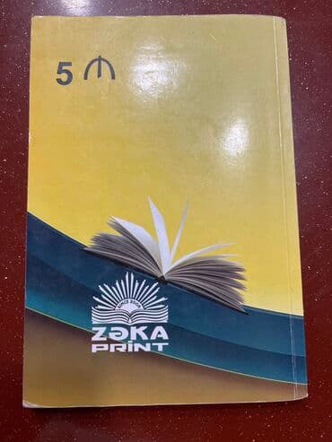 русский язык 2 класс мсо: Ela veziyyetde — 2