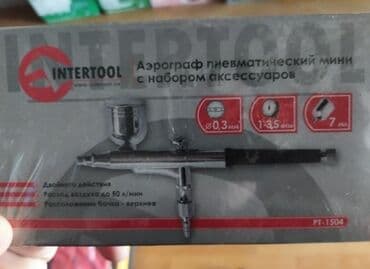 toxumaq ucun aletler: Aeroqraf Ukraniya istesali Ünvan koroglu metrosune catdirmemiz var — 1