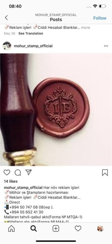 xalça yuma sumqayıt: Mohur ve stamp — 4