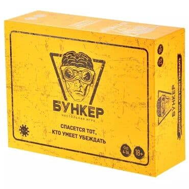 uşaq ucun oyuncaqlar: Bunker oyunu <Бункер>. Можно играть отдельно или объединить с — 1