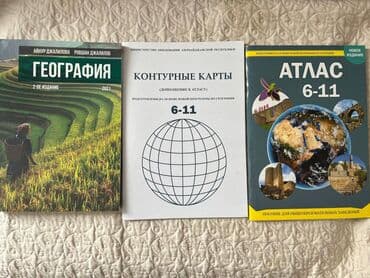 azerbaycan dili is defteri 4 cu sinif pdf: Coğrafiya İş dəftəri 11-ci sinif, Ünvandan götürmə — 1