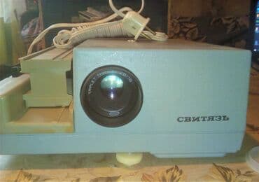 origimo opad 5: Yeni Stasionar Proyektor — 1