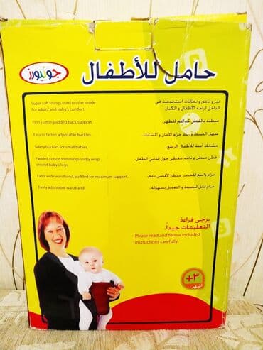 Manejlər: Dubayda alınıb, yenidi — 3