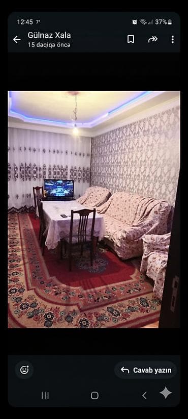 Картины и портреты: Ковер Декоративный — 2