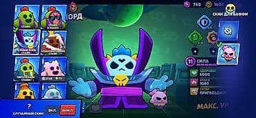 qedimi pullarin alinmasi: Brawl Stars oyun hesabı –Hesab cox zordu 13 dene 1k kupasi var.Hesab — 5