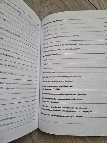 bunun pdf: Azərbaycan dili Testlər 11-ci sinif, DİM, 1-ci hissə — 2