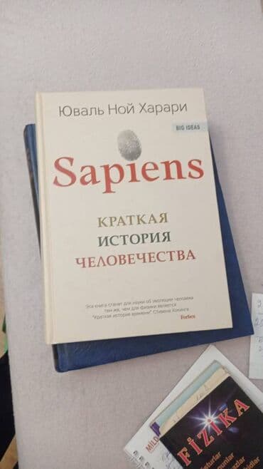 secom книги скачать: Kitablar — 11