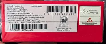 Qulaqcıqlar: İşlənmiş Simsiz (Bluetooth) Qulaqcıqlar, Huawei, rəng - Ağ — 5