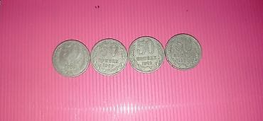 Müxtəlif illərə aid olan 50 qəpiklər

1964
1966
1972
1980