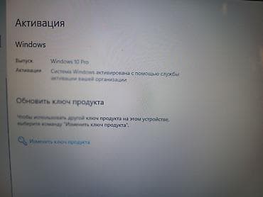 huawei komputer qiymeti: Apple noutbuk (alüminium korpus, işıqlanan Apple loqosu) Texniki — 3