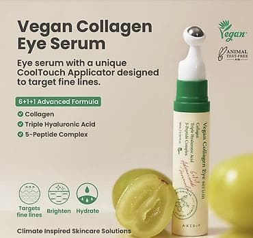 10 sabo: Göz ətrafı serum, Yeni — 2