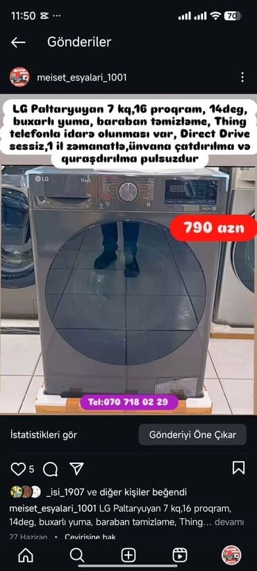 нижелла микс жидкий способ применения: Paltaryuyan Anbardan satiş.Qimətlər aşagida qeyd olunub.Ünvana — 124