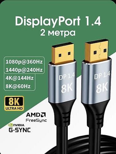 DisplayPort 1.4 kabel – 2 metr (Bağa alınıb ucuza qoyulub ehtiyac